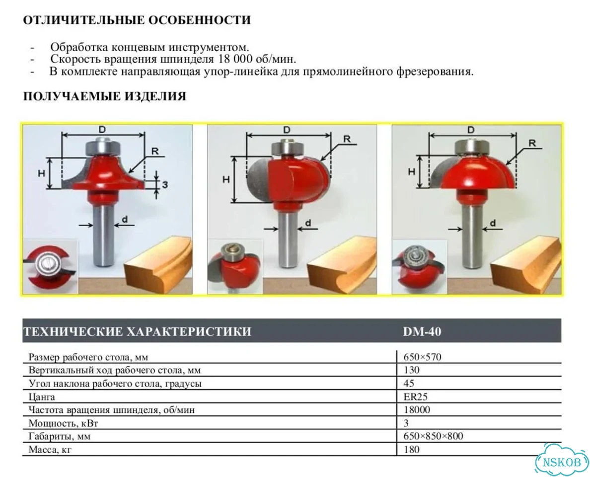 Фрезерный станок deltamachinery DM-40 фото 3