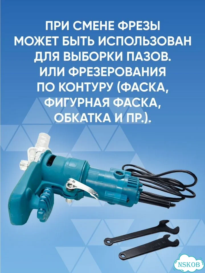 Ручной электроинструмент для обработки кромки фото 7