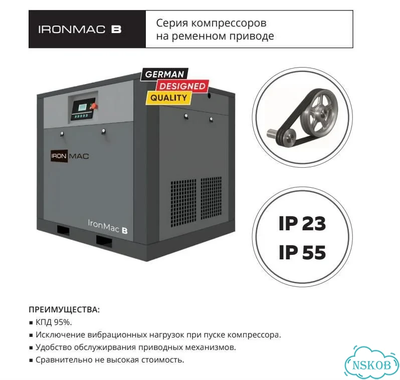 Винтовые компрессоры серии IC B (блочное исполнение) фото 1