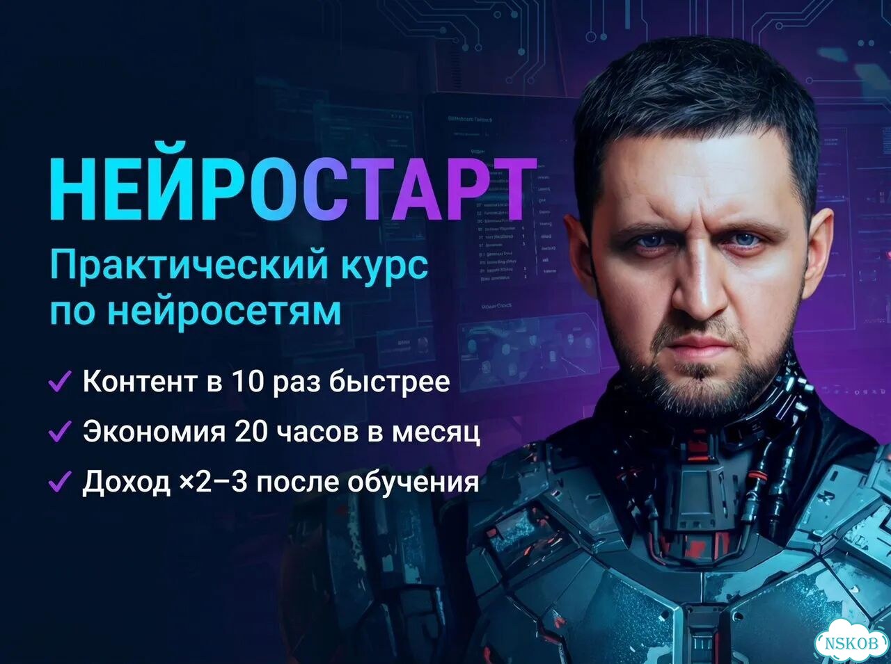 Обучение нейросетям под ваши цели фото 1
