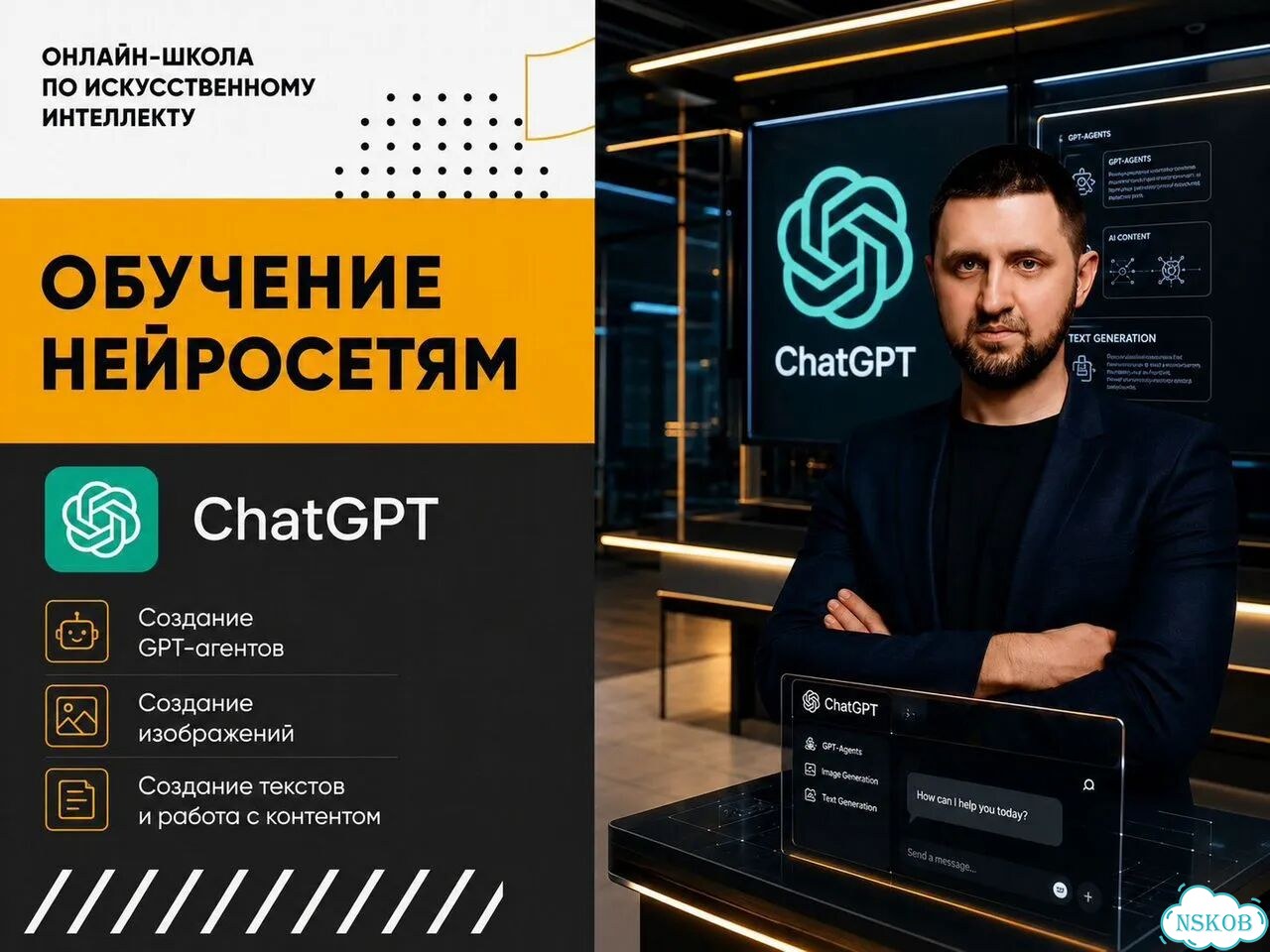 Обучение нейросетям под ваши цели фото 6