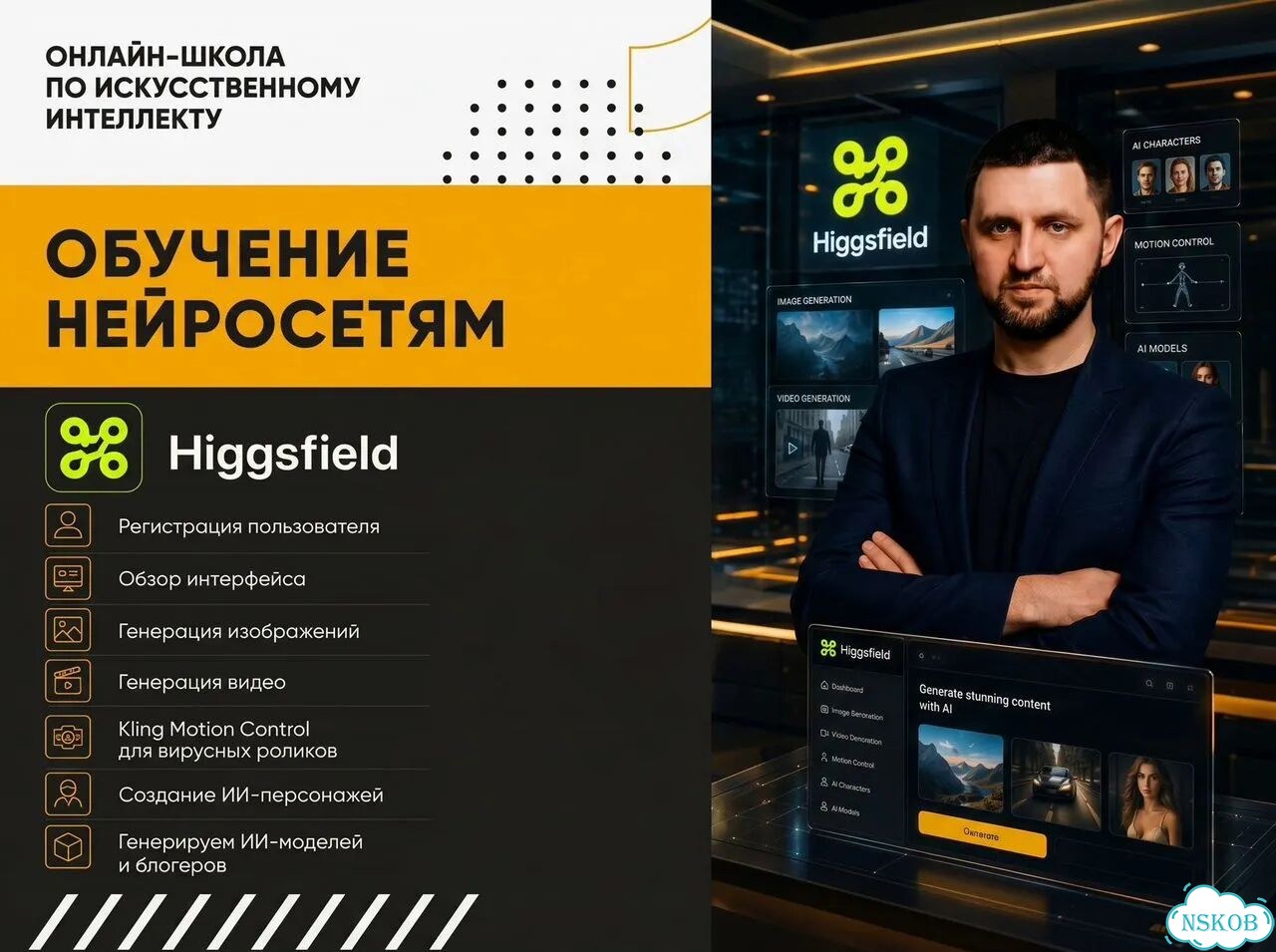 Обучение нейросетям под ваши цели фото 7