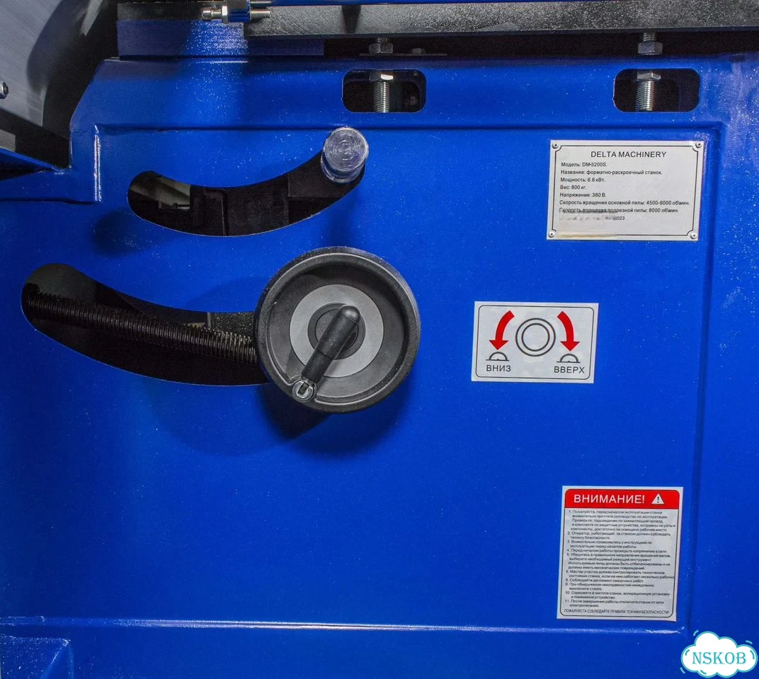 Форматно-раскроечный станок DM-3200S фото 6