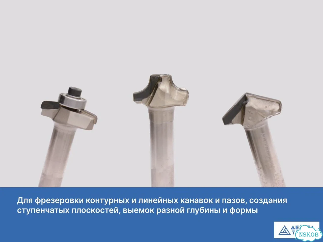 Твердосплавные концевые профильные фрезы фото 3
