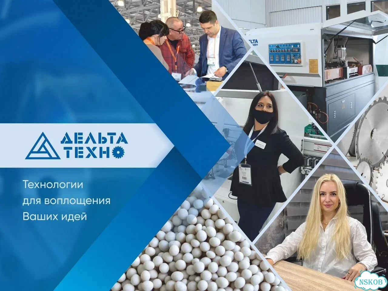 Клей пва фото 3