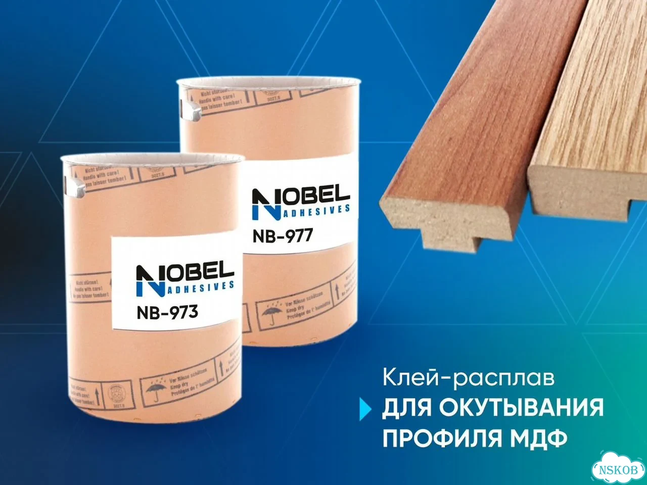 Пур-клей для погоножа фото 1