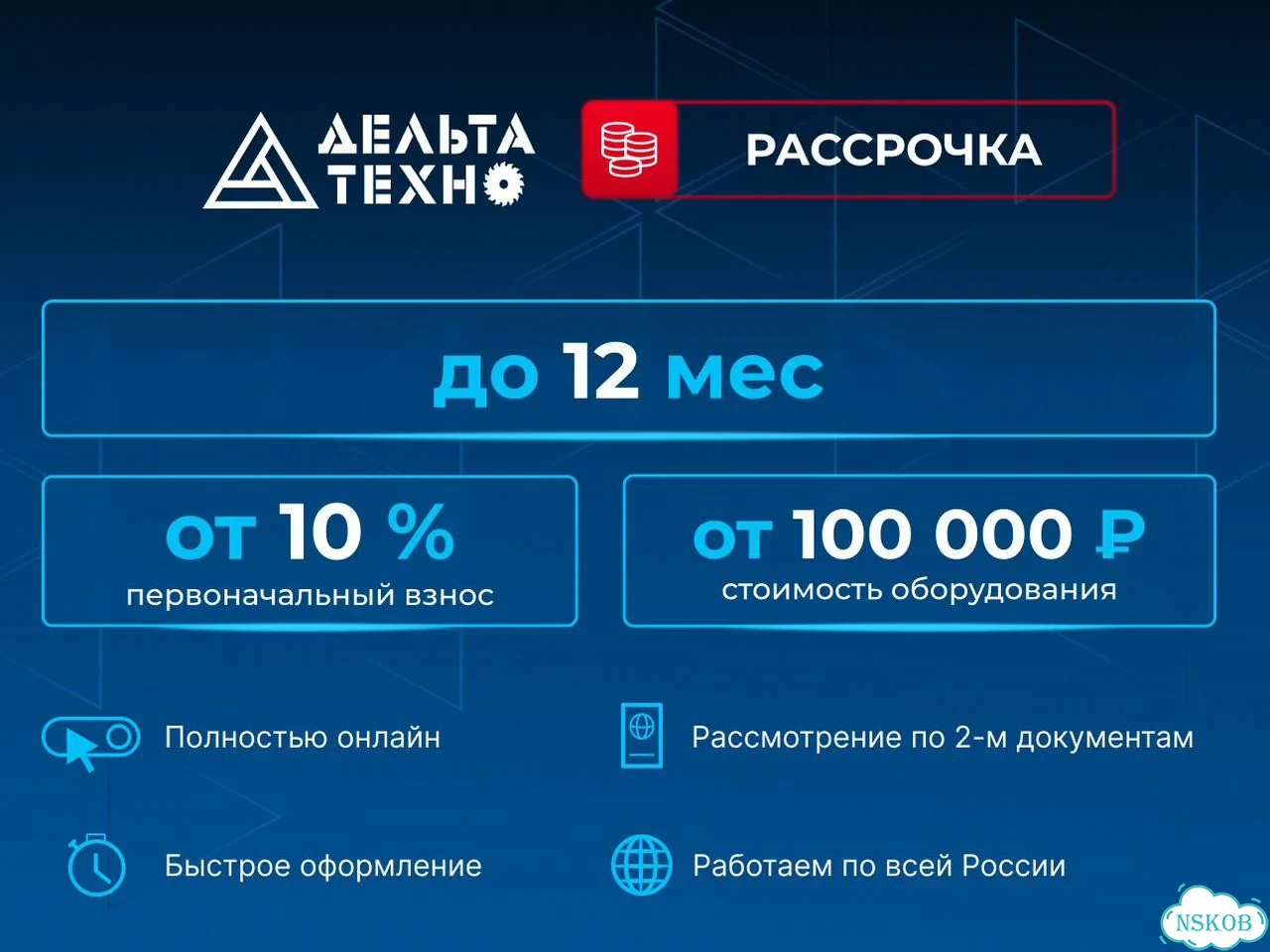 Майларовая пленка фото 4