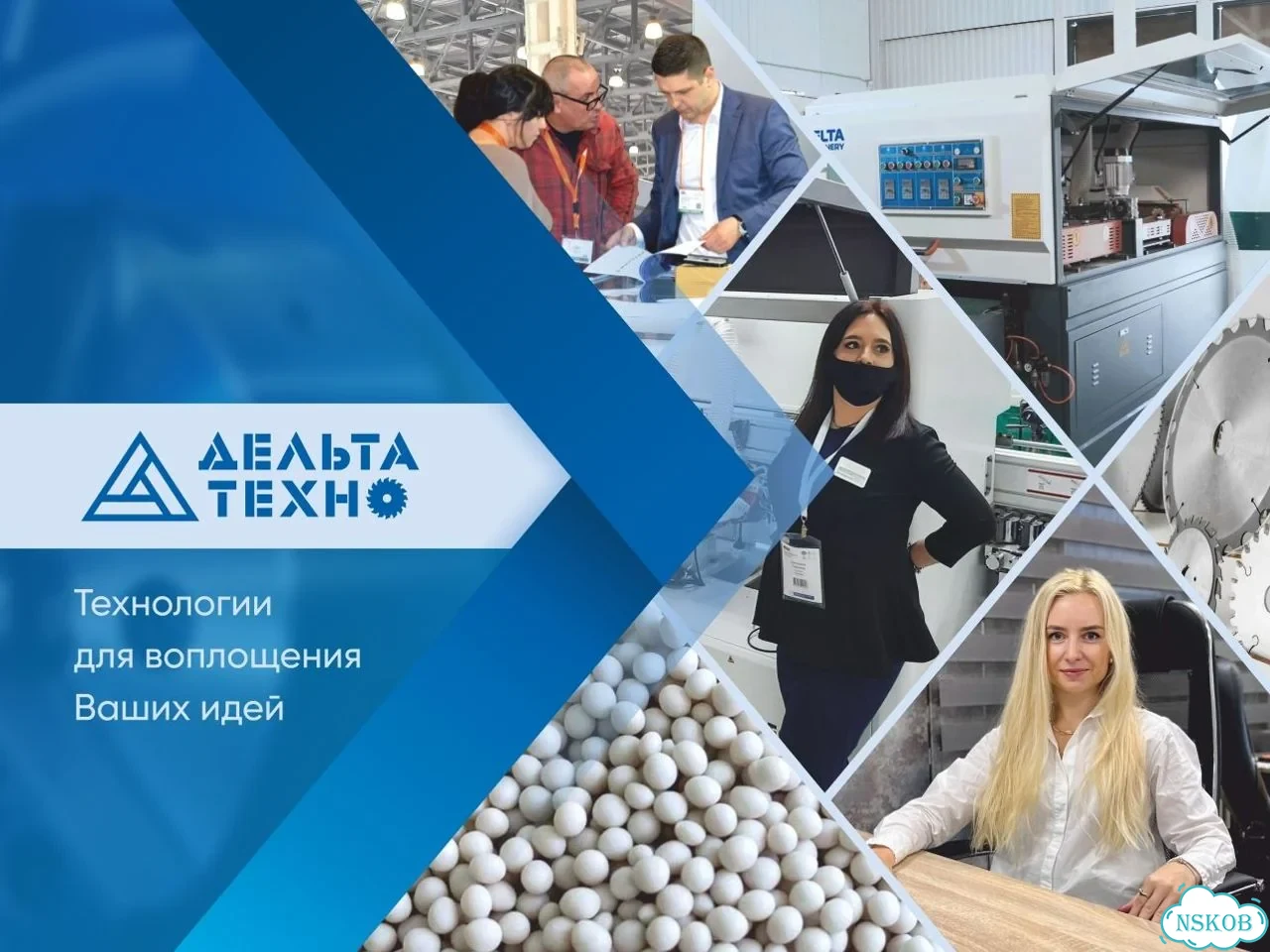 Станок обкатки углов мебельных кромок DM-1 Раундер фото 4