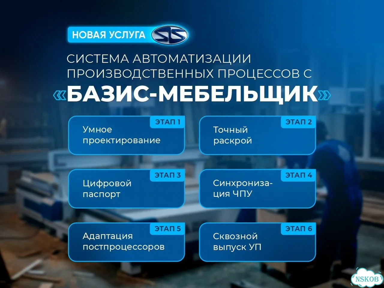 Термо-вакуумный пресс с откидным термомодулем фото 8