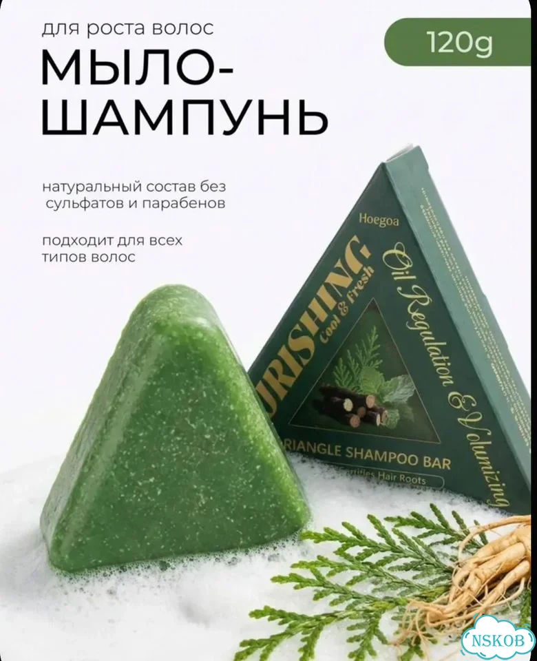 Шампунь- мыло фото 1