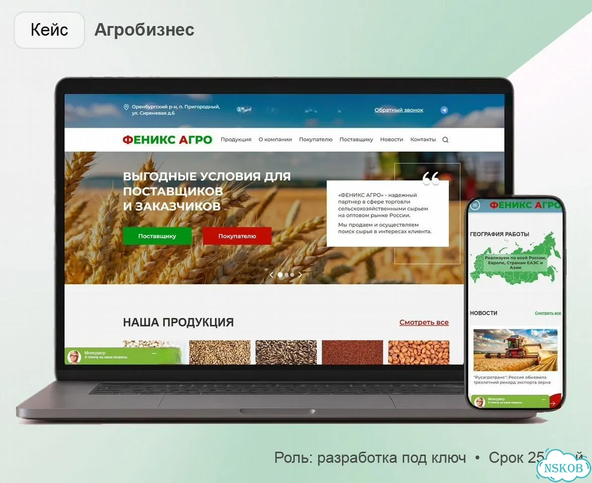 Создание сайта и разработка сложных порталов фото 2