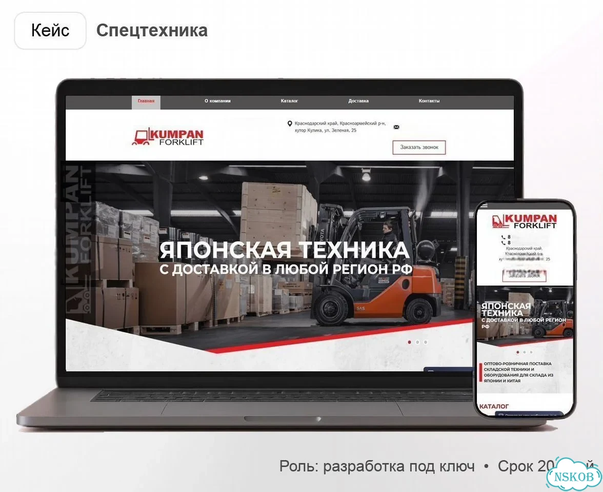 Создание сайта и разработка сложных порталов фото 3