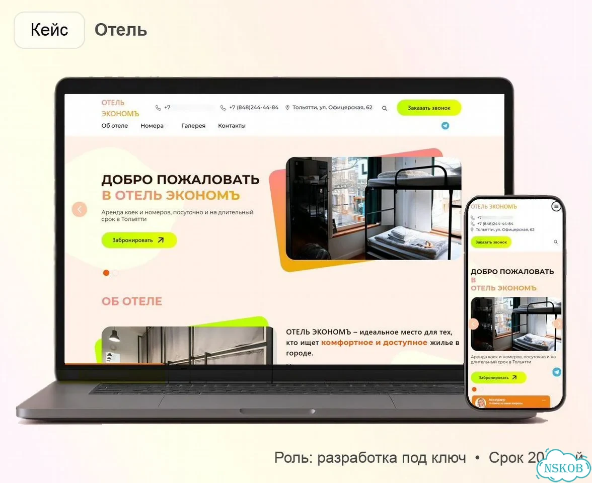 Создание сайта и разработка сложных порталов фото 4