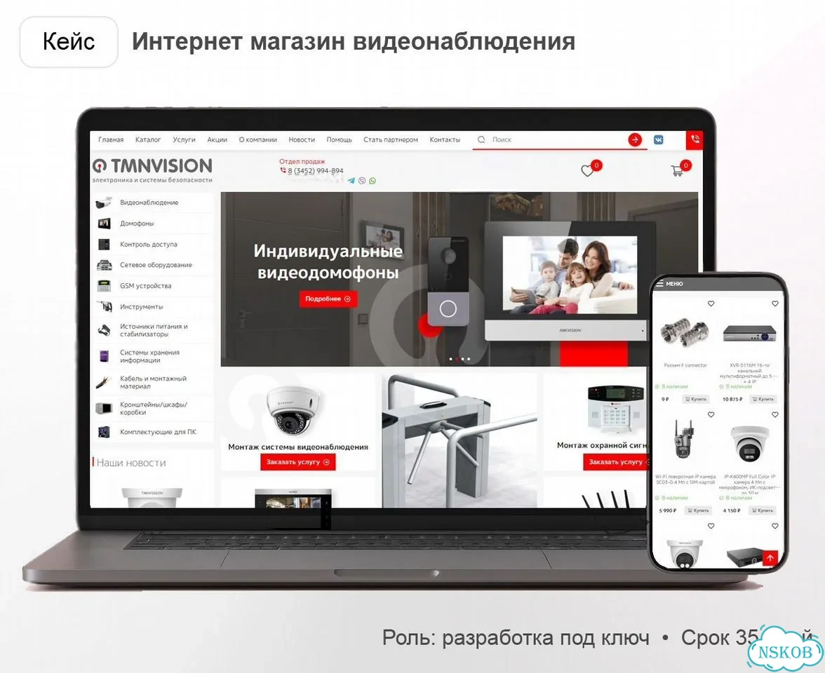 Создание сайта и разработка сложных порталов фото 5
