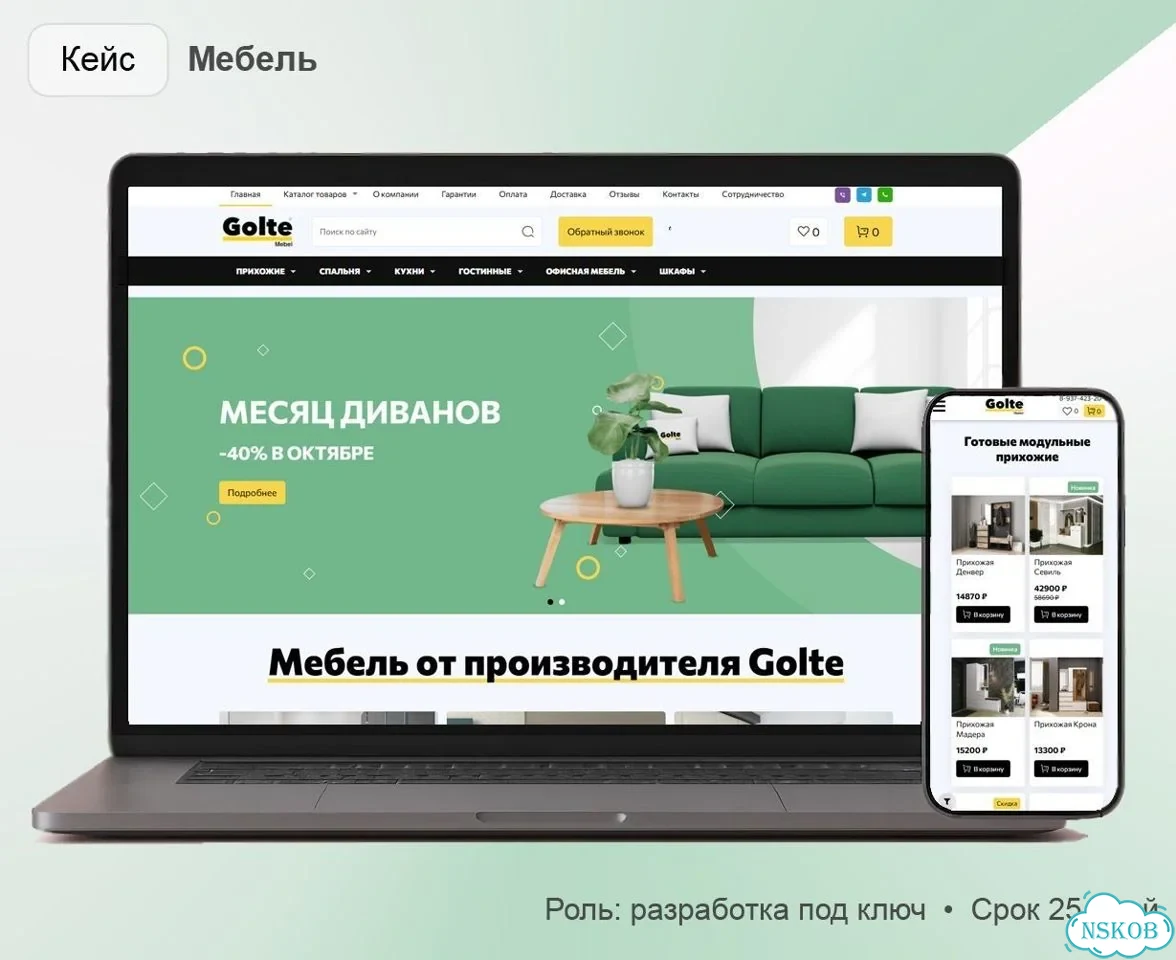 Создание сайта и разработка сложных порталов фото 6