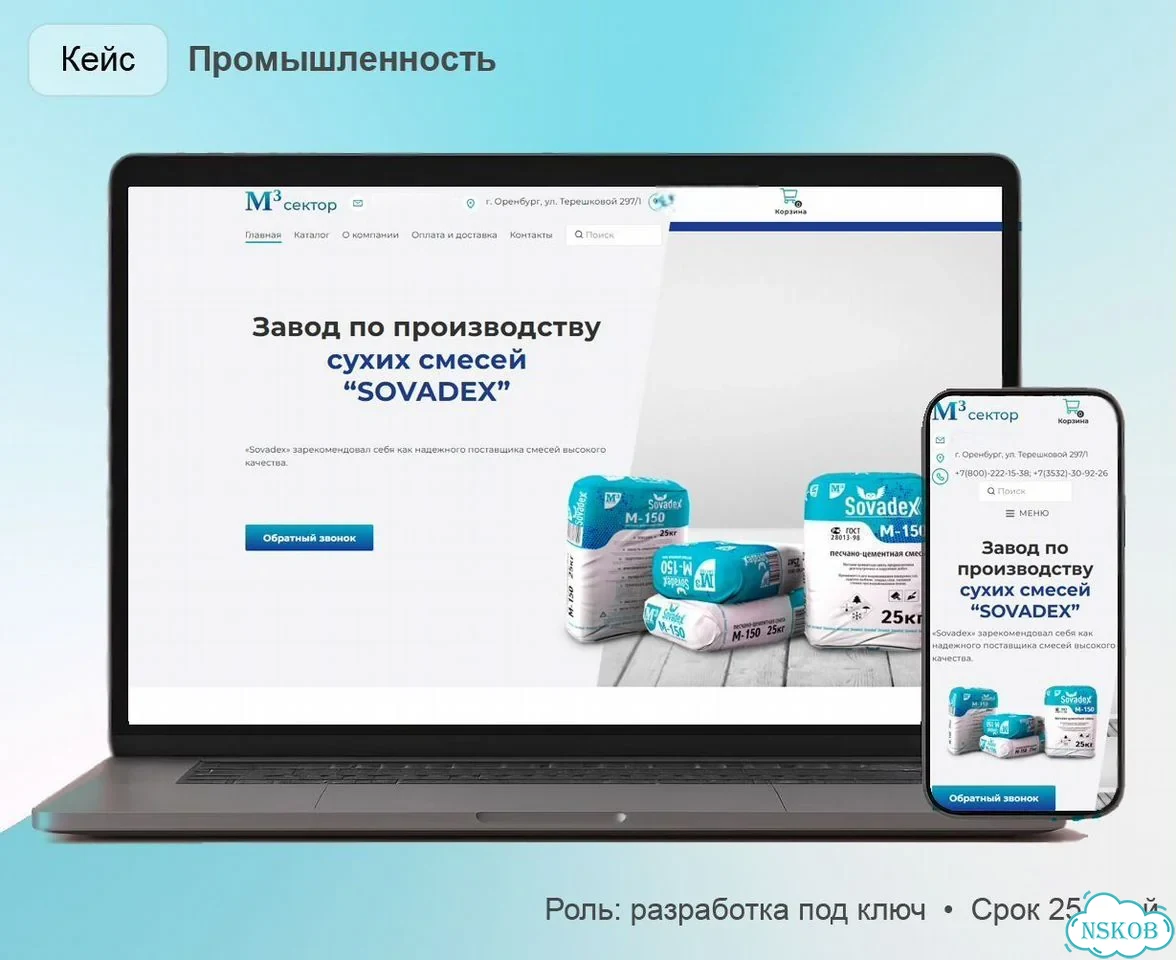 Создание сайта и разработка сложных порталов фото 7