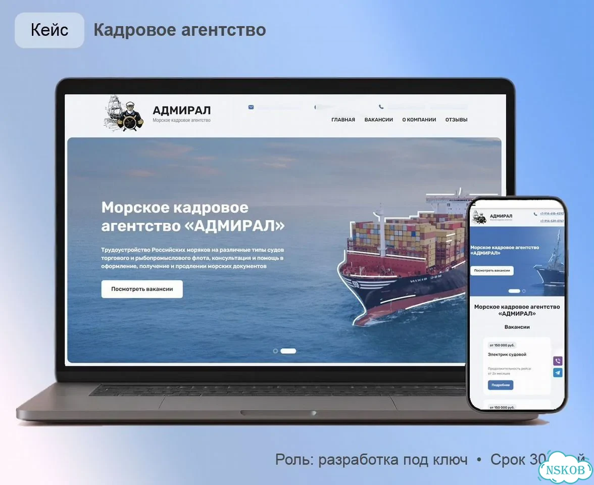 Создание сайта и разработка сложных порталов фото 8