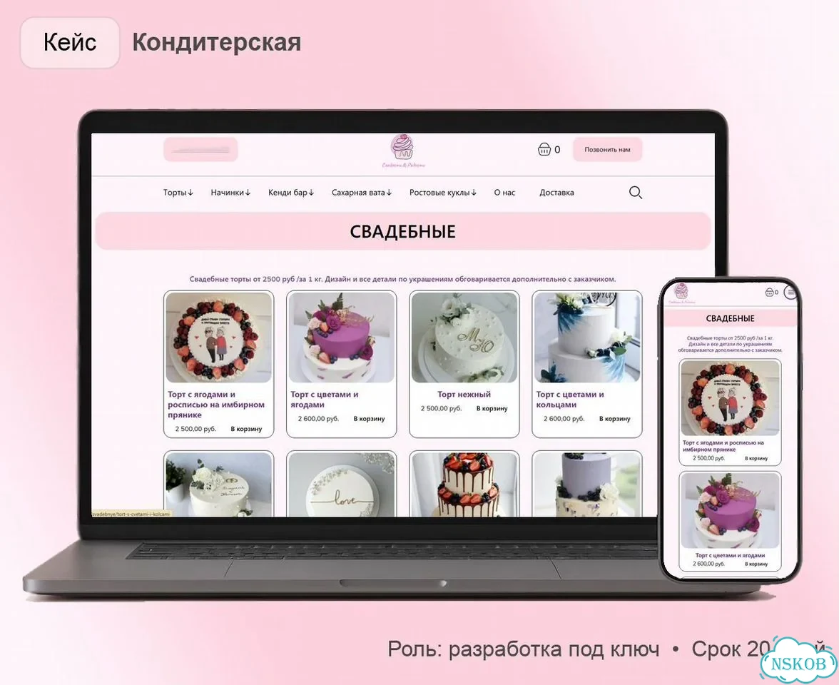 Создание сайта и разработка сложных порталов фото 9