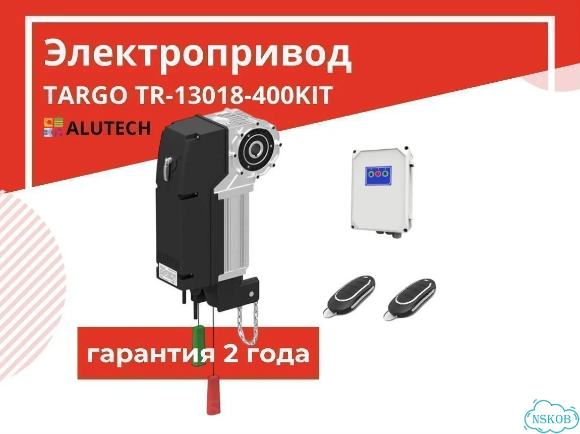 Привод для промышленных секционных ворот фото 1
