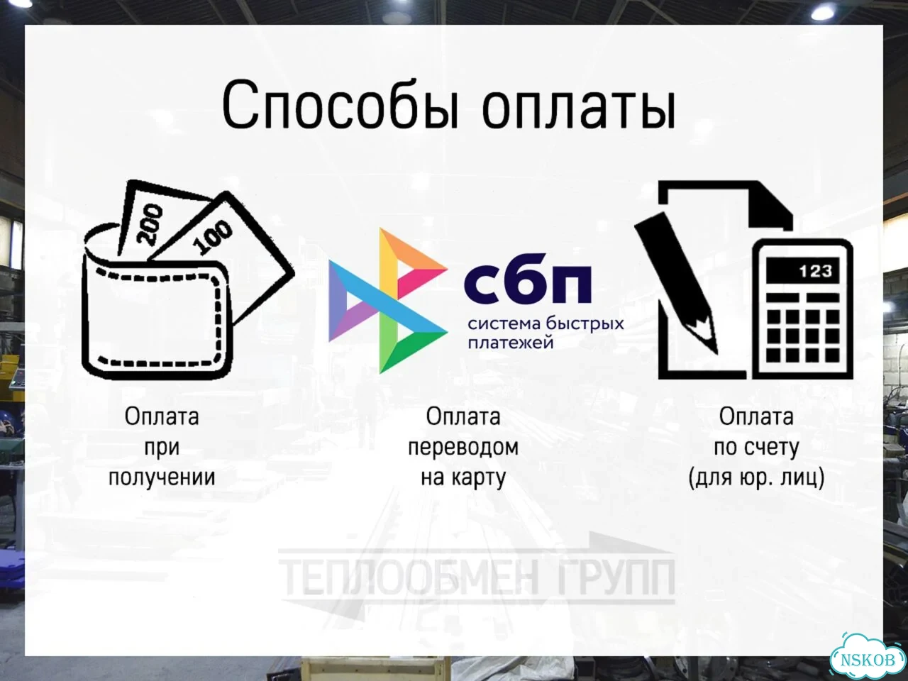 Теплообменник пастеризатор молока — расчёт фото 11