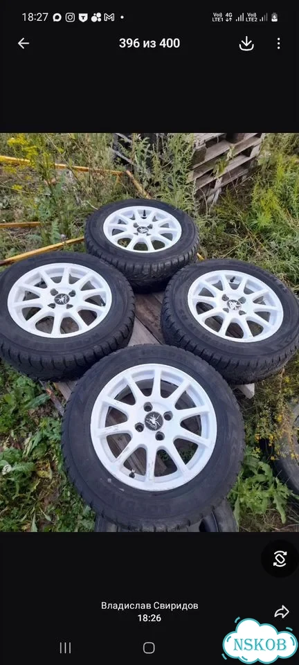 Зимние колеса r14,Жигулевские фото 5