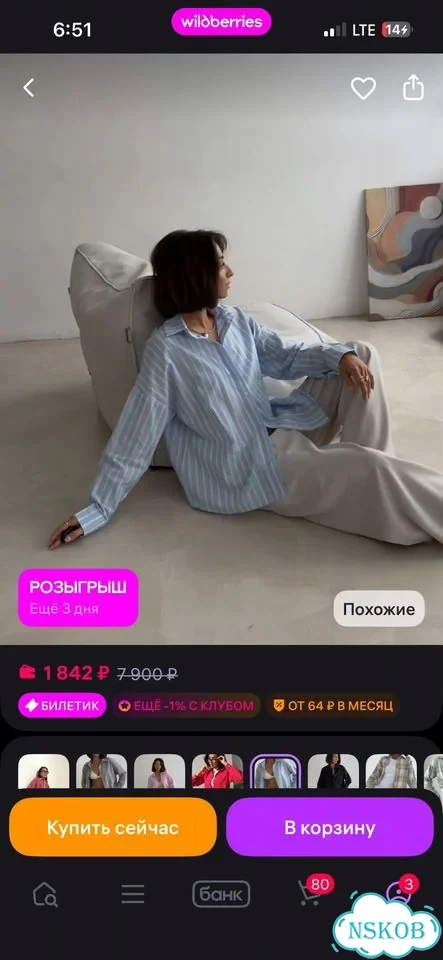 Рубашка в полоску женская фото 2