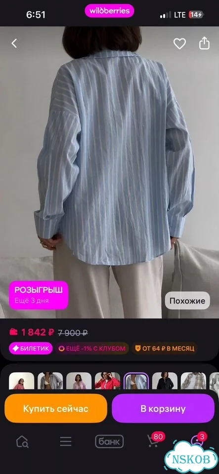 Рубашка в полоску женская фото 3