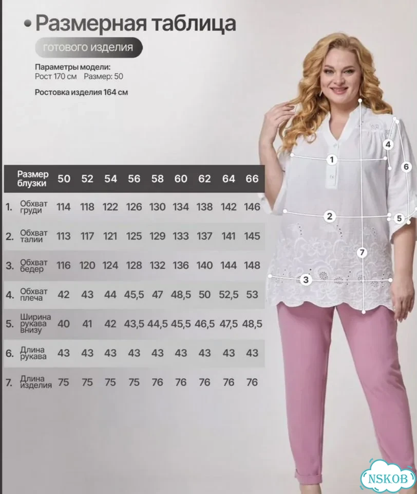 Блузка хлопковая легкая белая 56-58 kovlevich фото 2