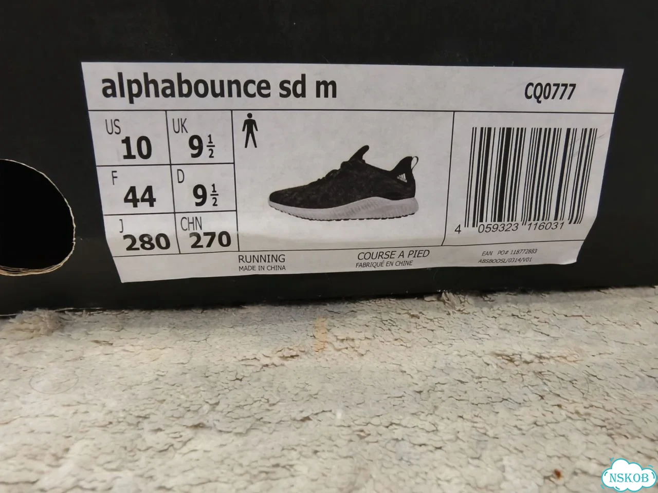Adidas alphabounce SD m фото 3