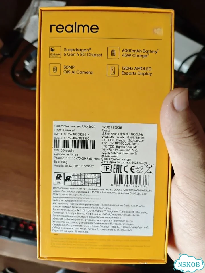 realme 14 5G, 12/256 ГБ, 2 SIM фото 4