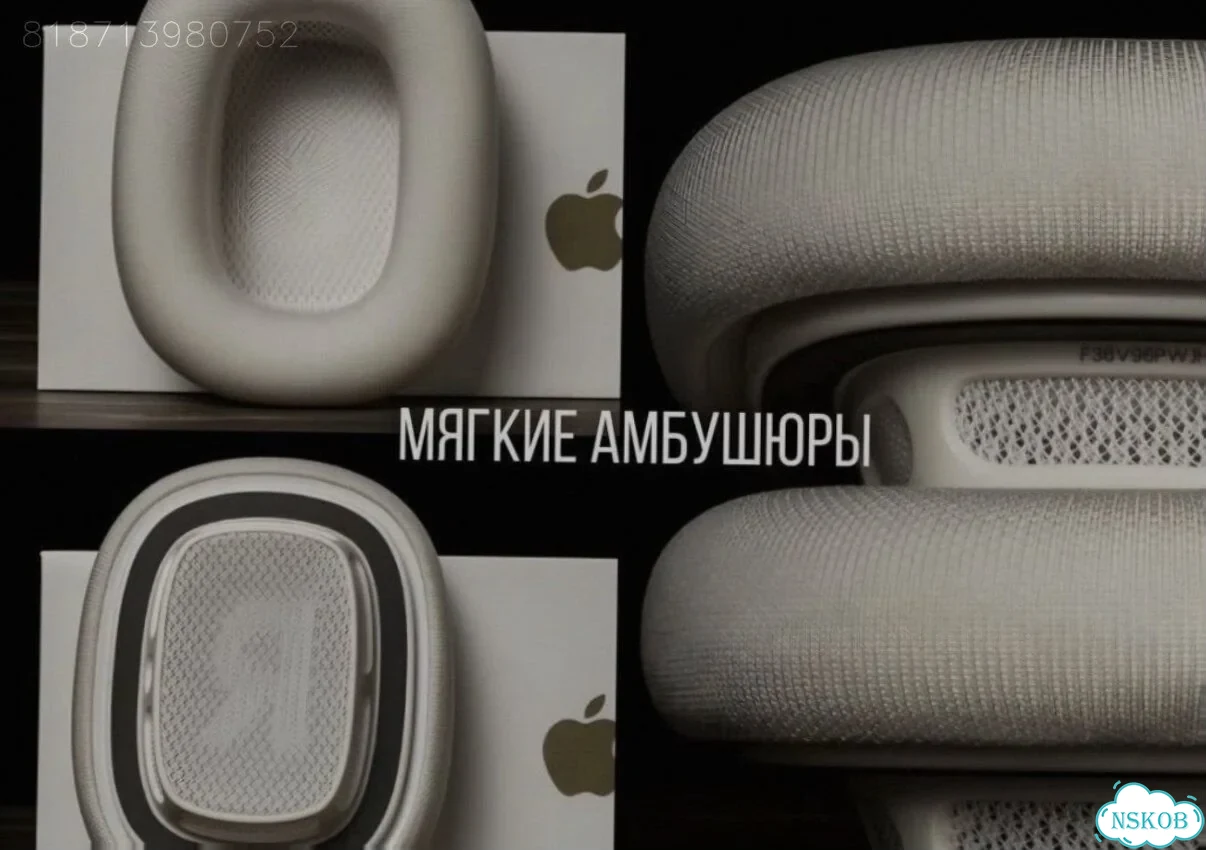 AirPods Max 2 Starlight (FCO+, Оригинал) фото 4