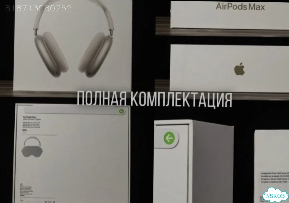 AirPods Max 2 Starlight (FCO+, Оригинал) фото 9