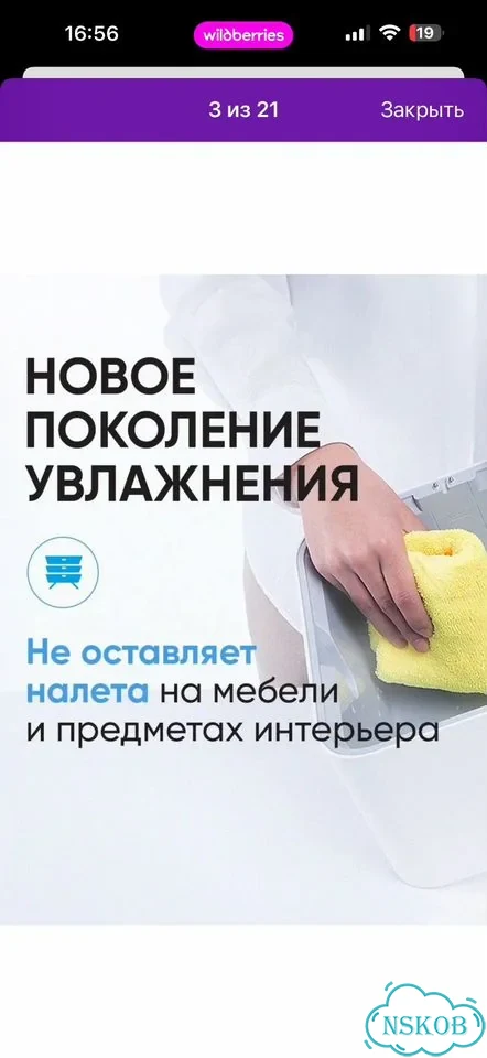 Увлажнитель воздуха фото 6