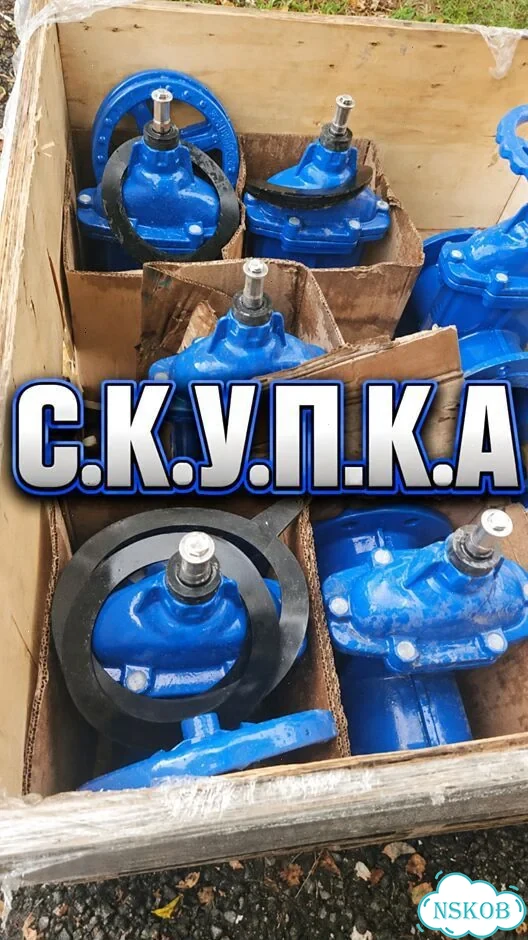 Задвижки VGA фото 1