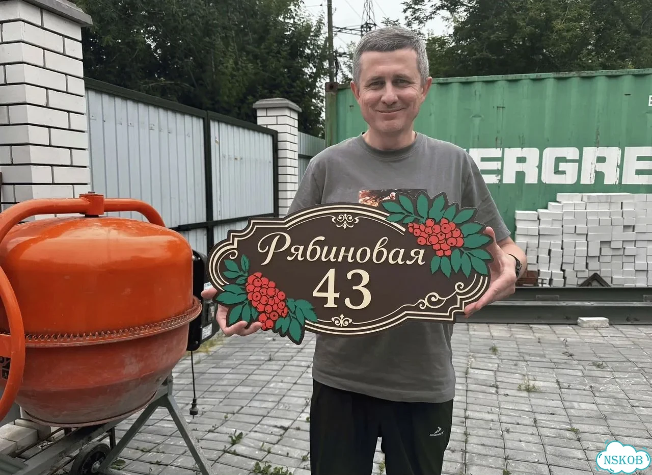 Табличка для сурового климата от производителя фото 1