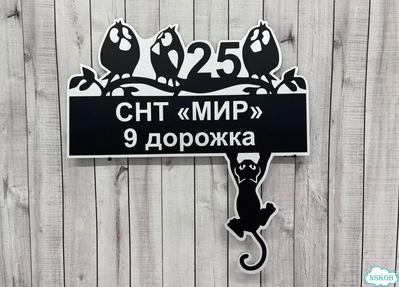 Табличка для сурового климата от производителя фото 4