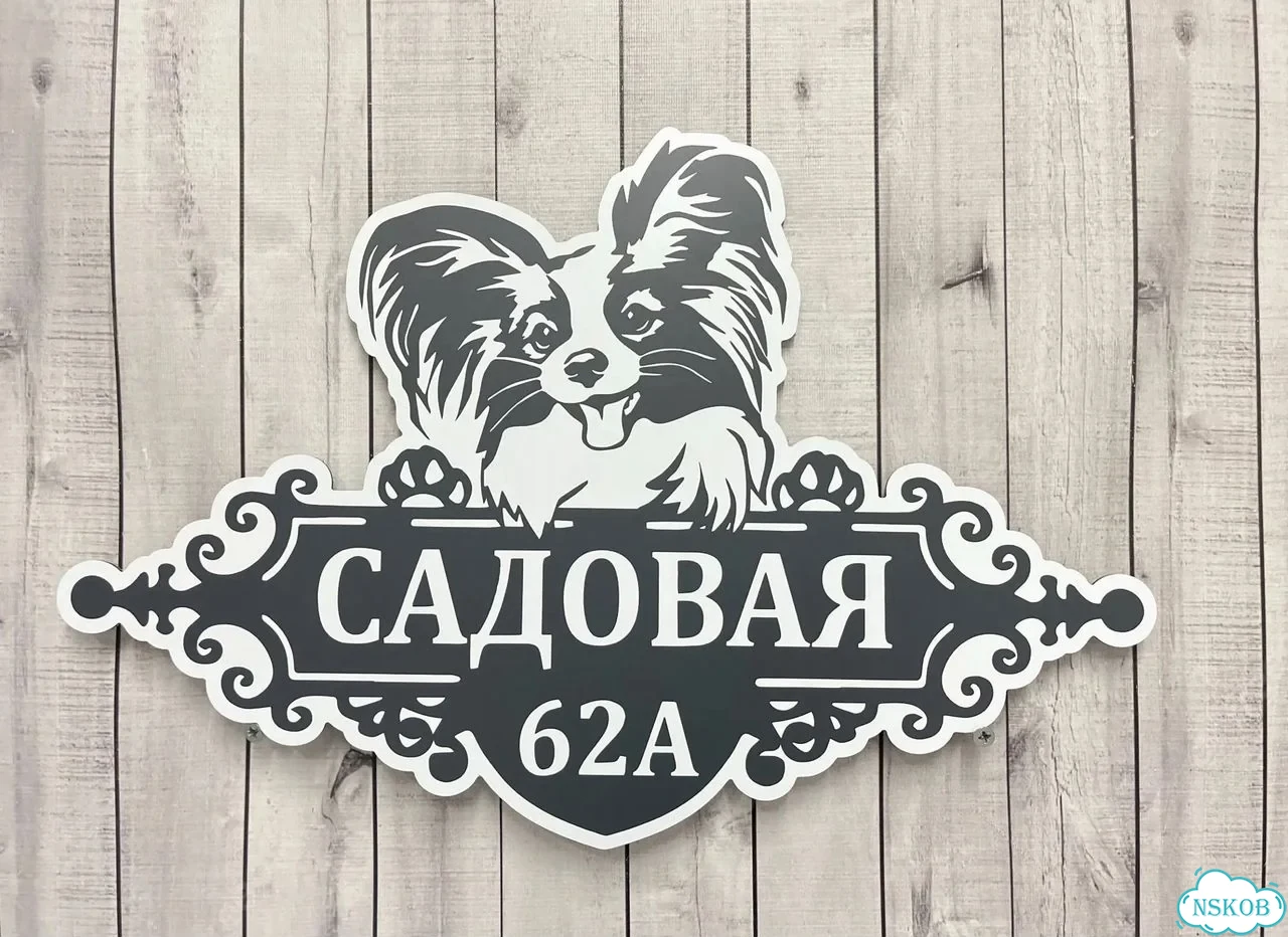 Табличка для сурового климата от производителя фото 2