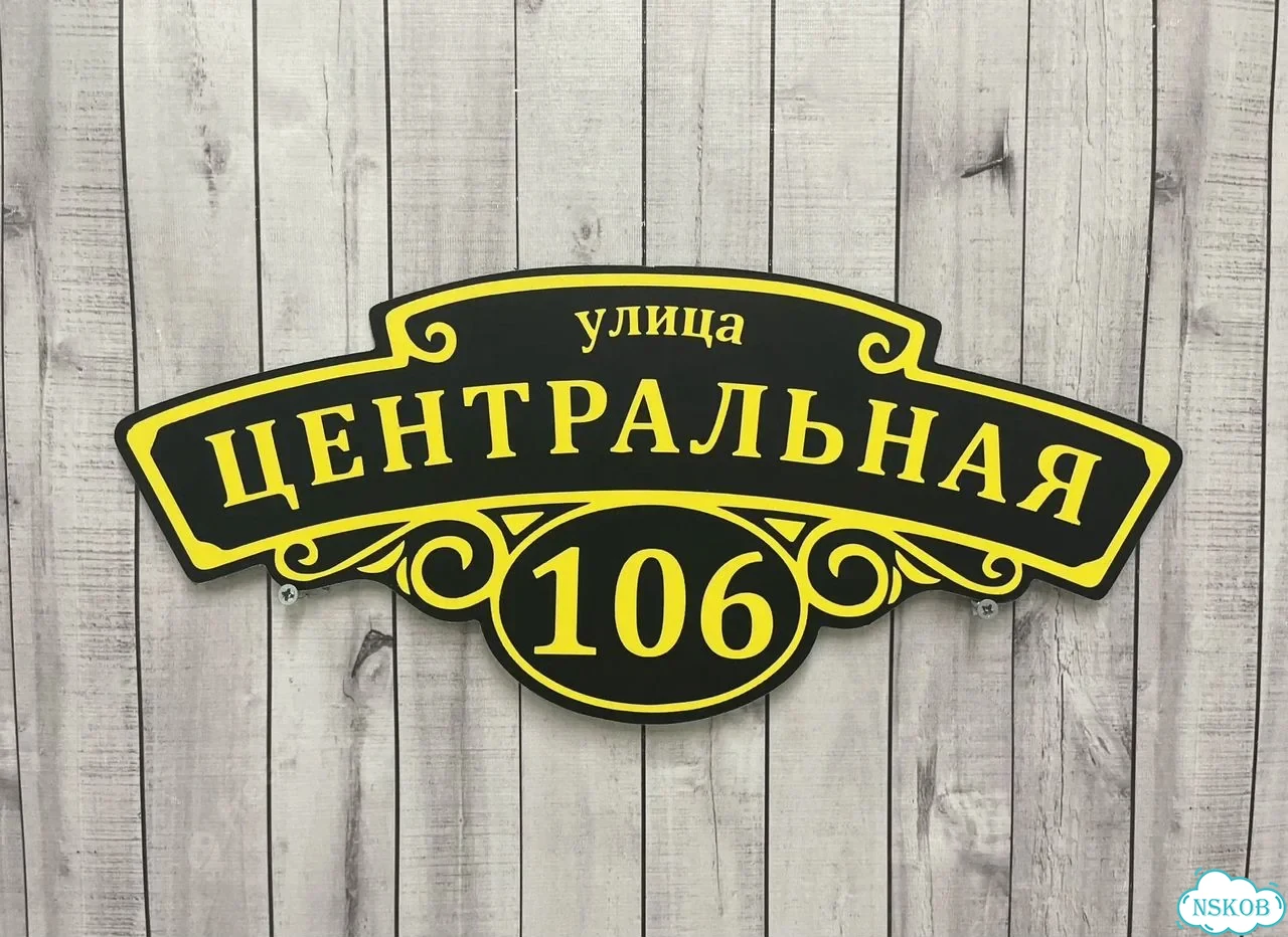 Табличка для сурового климата от производителя фото 3