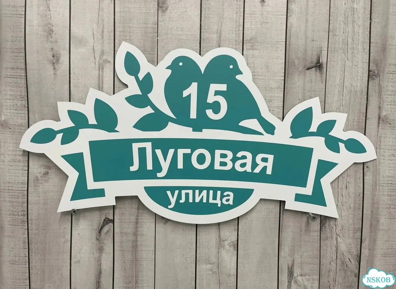 Табличка для сурового климата от производителя фото 4