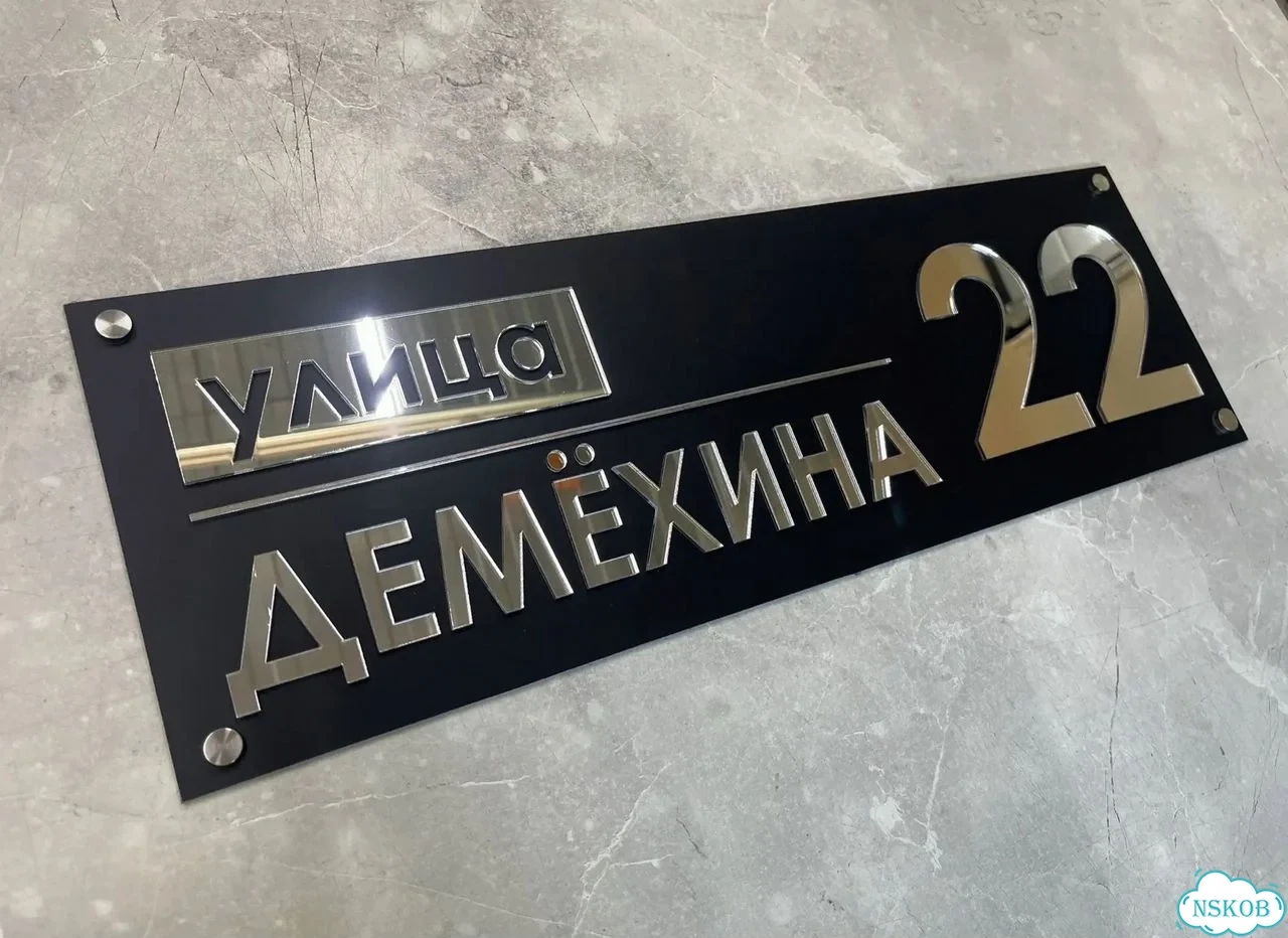 Табличка для сурового климата от производителя фото 7