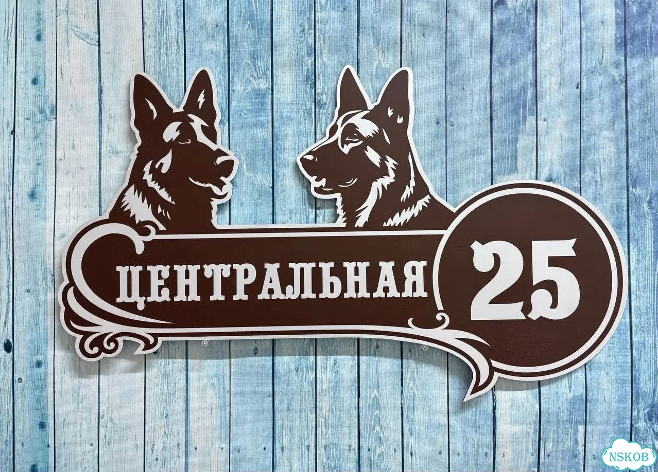 Табличка для сурового климата от производителя фото 2