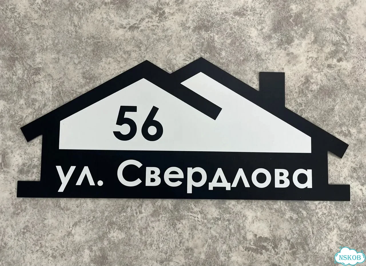 Табличка для сурового климата от производителя фото 6