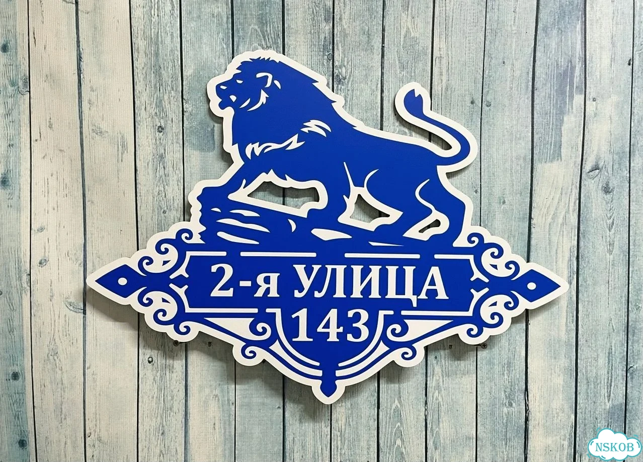 Табличка для сурового климата от производителя фото 3