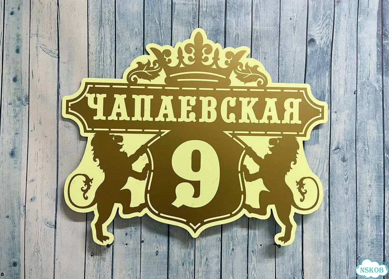 Табличка для сурового климата от производителя фото 4