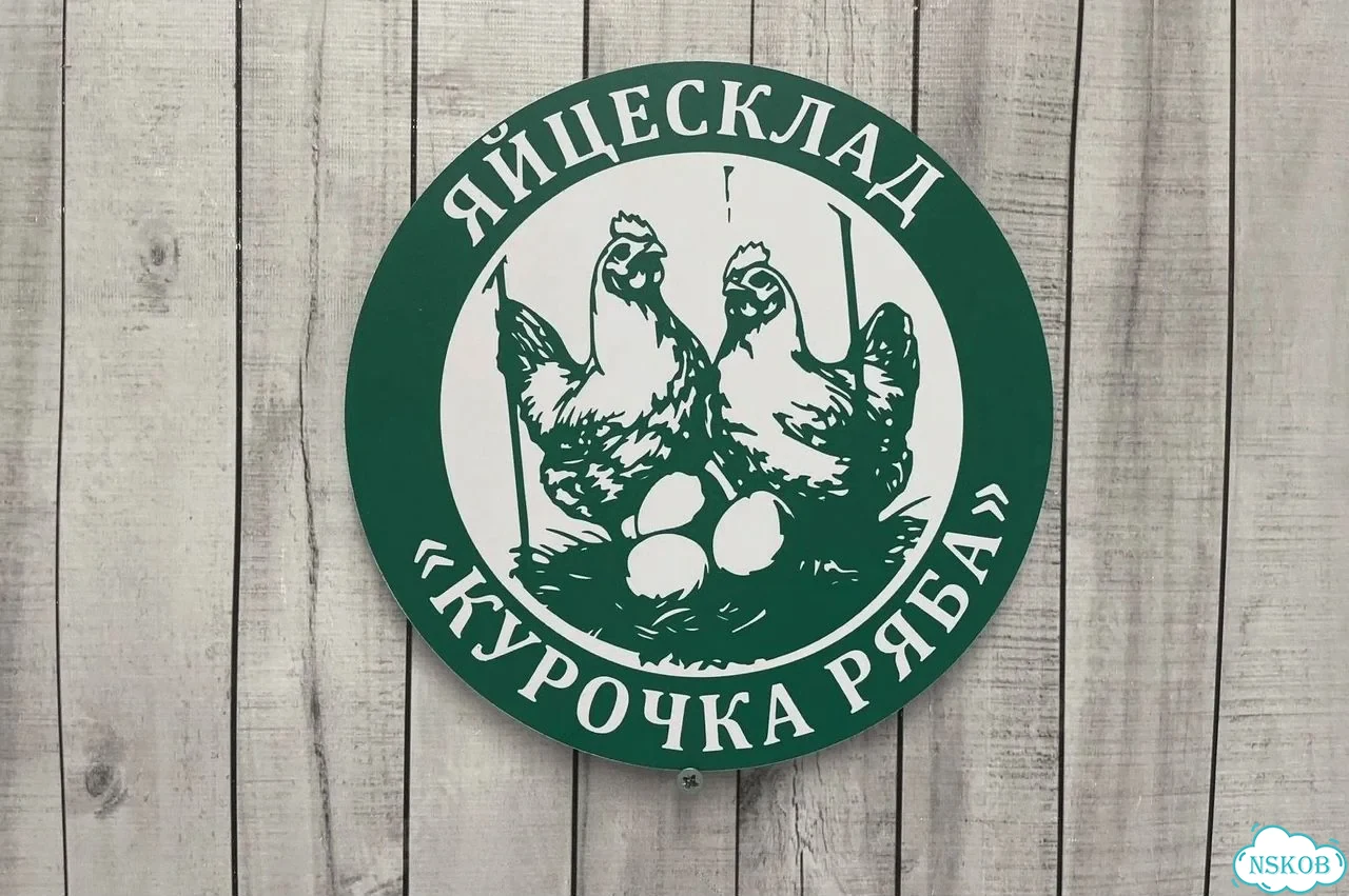 Табличка с адресом и номером дома от производителя фото 8