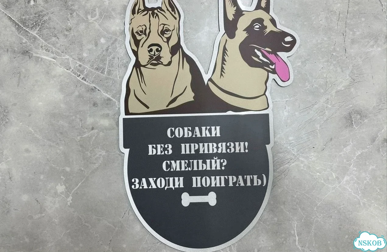 Табличка с адресом и номером дома от производителя фото 8