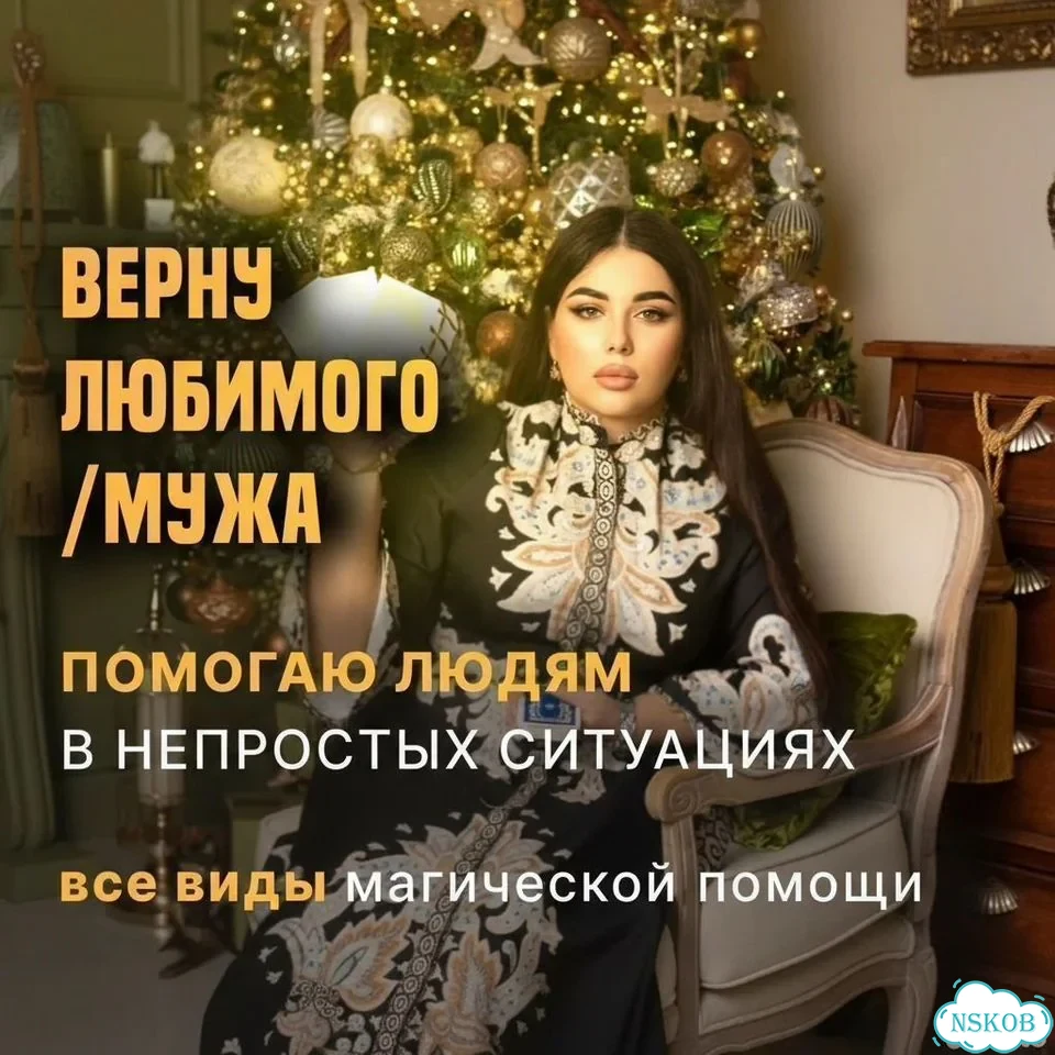 Гадание на таро ясновидящая гадалка верну любовь фото 4
