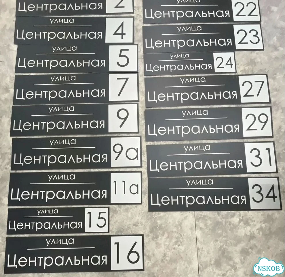 Табличка с адресом и номером дома от производителя фото 4