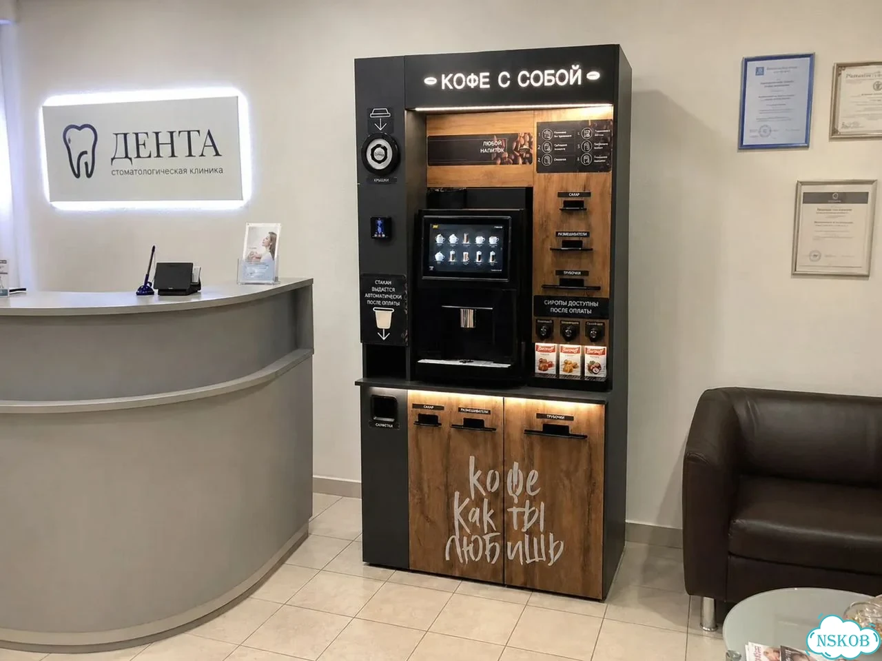 Кофейный автомат под ключ (производство) фото 10