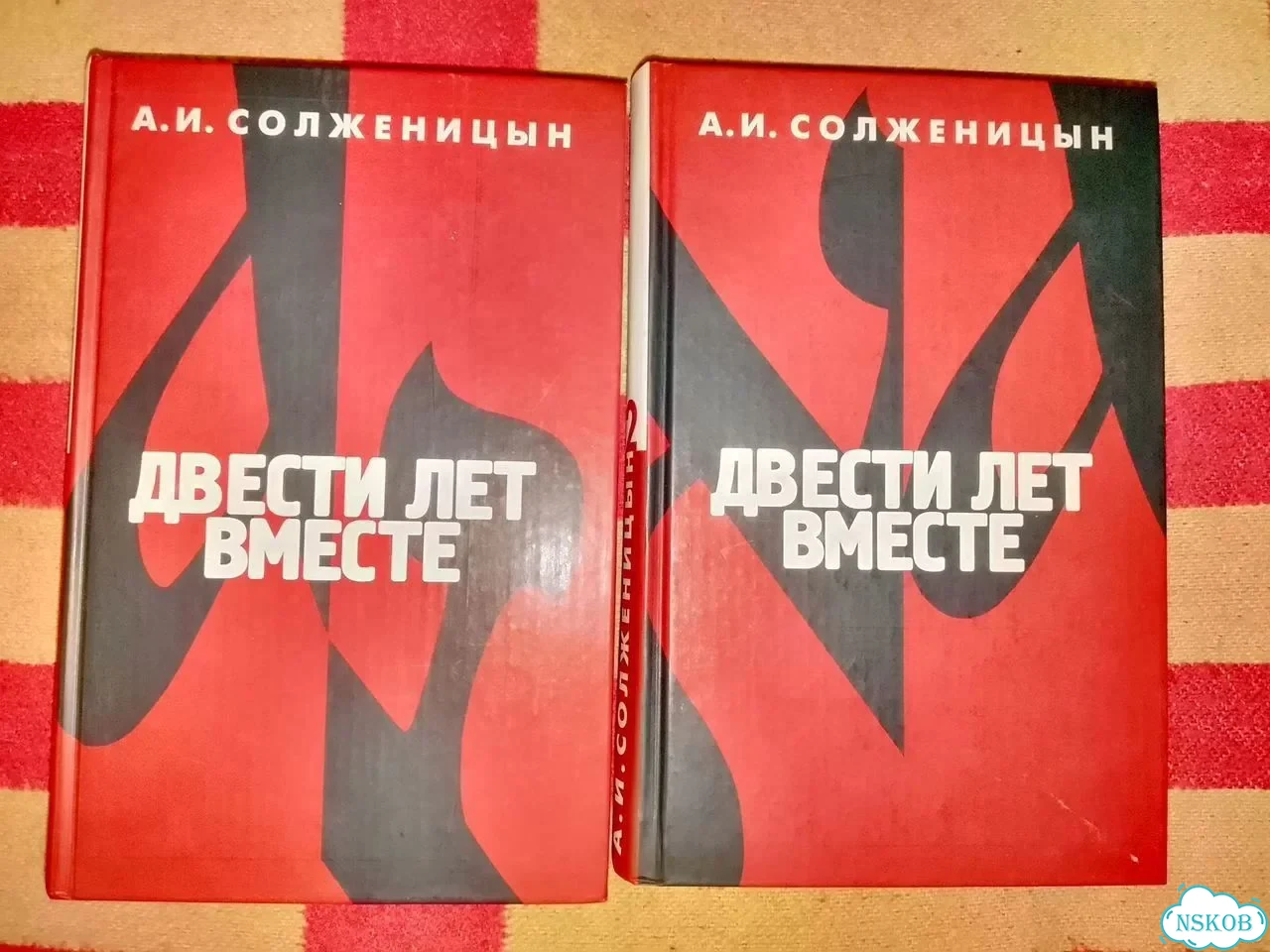 Солженицын фото 1
